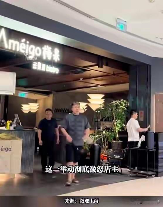 投资400万开餐厅亏了，自己认栽主动退场，可商场的做法惹怒老板，老板当场选择亲手