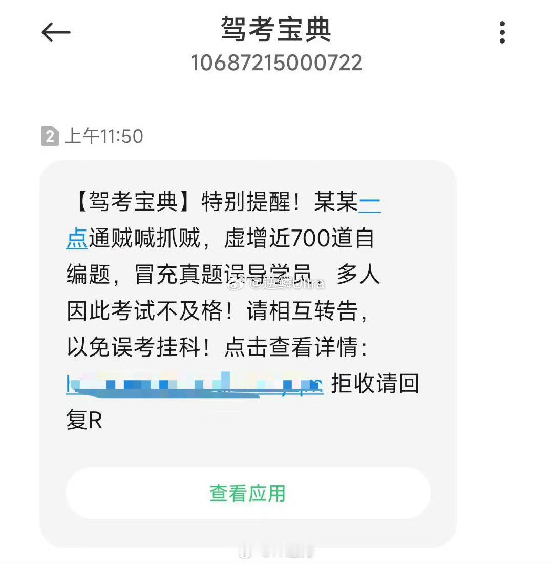 这也有商战呀[哆啦A梦吃惊][哆啦A梦吃惊] 