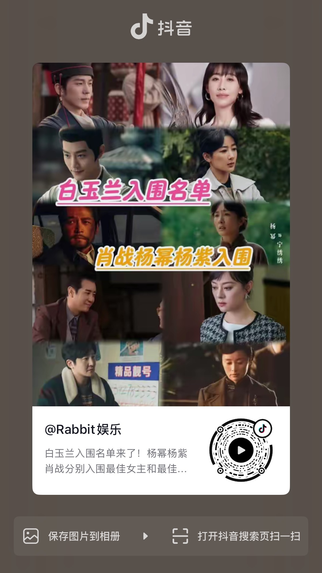 这条🫘起流了评论区来守护杨幂宁绣绣所有人都来 （就是要新发评论，点赞回复互动夸