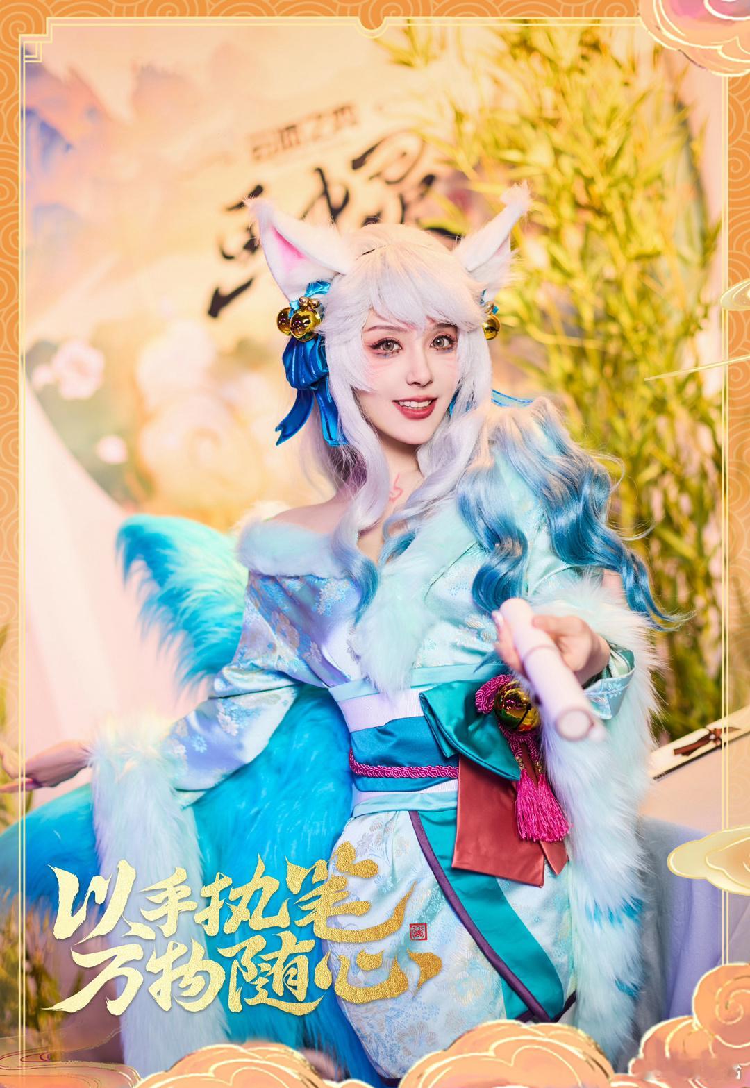 Cryin＞Rita＞骆歆＞我宣布本次Cos环节Cryin赢了[二哈][二哈]#