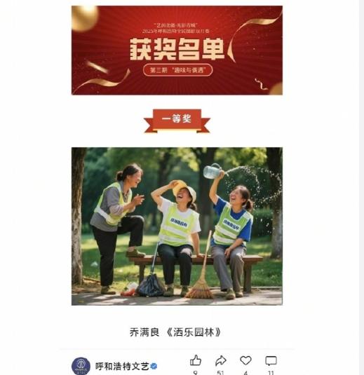离谱！AI假环卫工照片拿下摄影赛一等奖，马甲乱码人脸复制，评委居然没看出来

呼