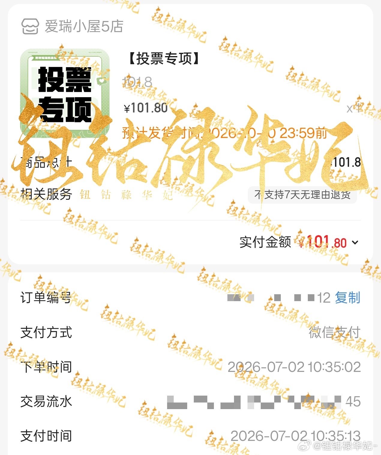 小总结还是发一下 