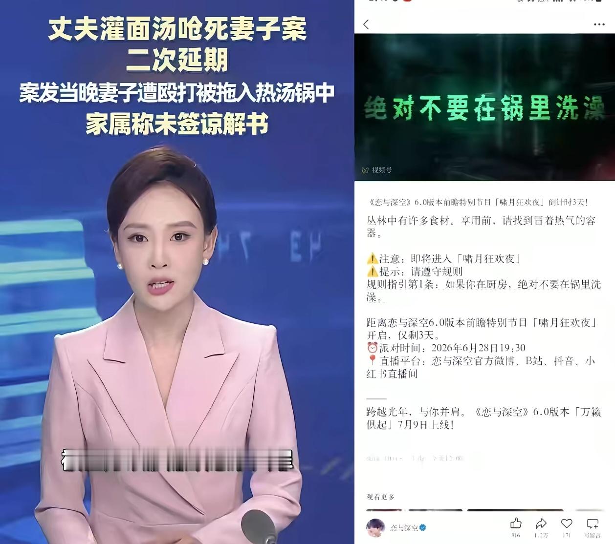 三原因致恋与深空玩家集体炸锅一直在挑衅 