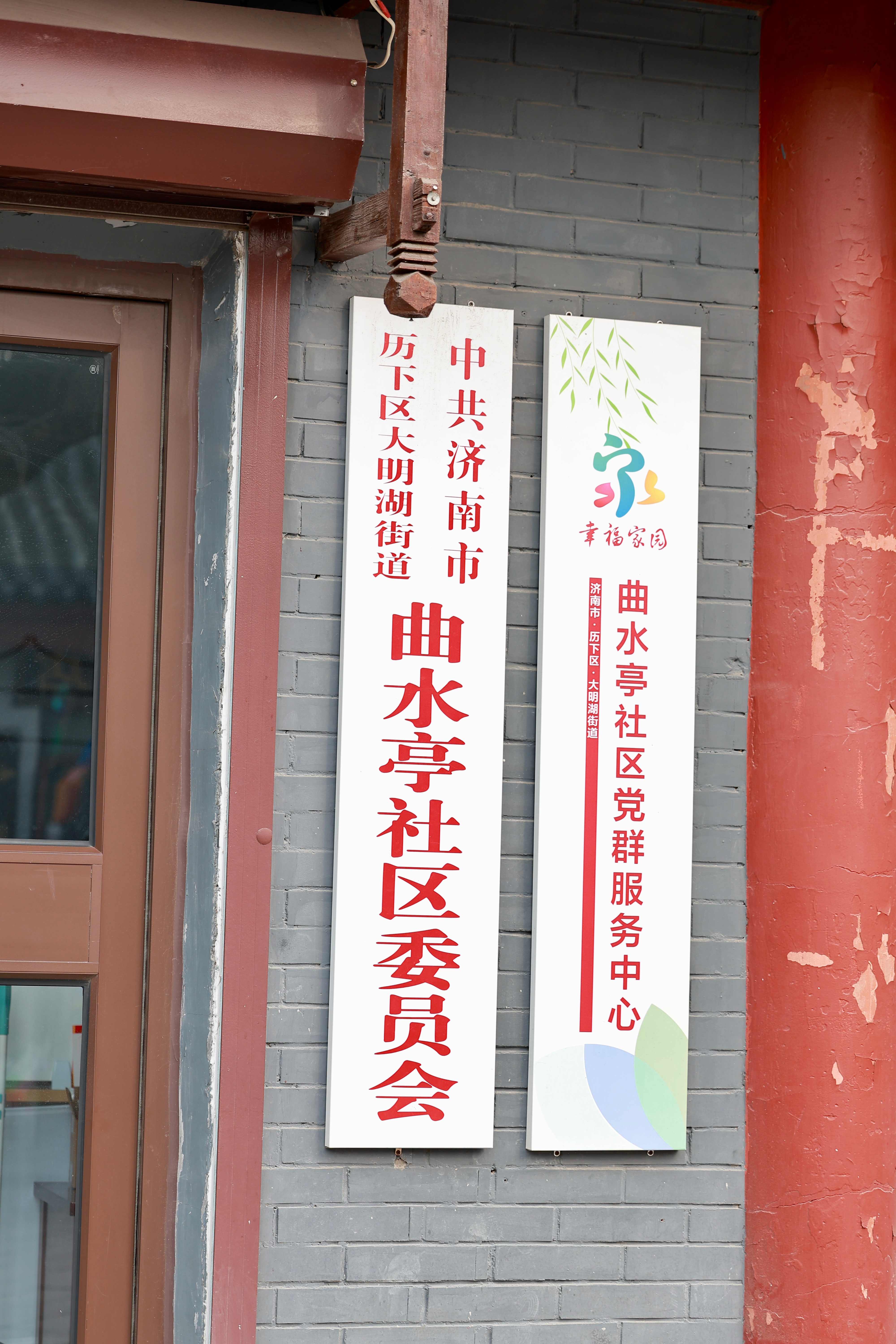 这次济南的停留，比想象中更舒服。天气刚刚好，不燥不闷，这个城市的节奏不急也不散，