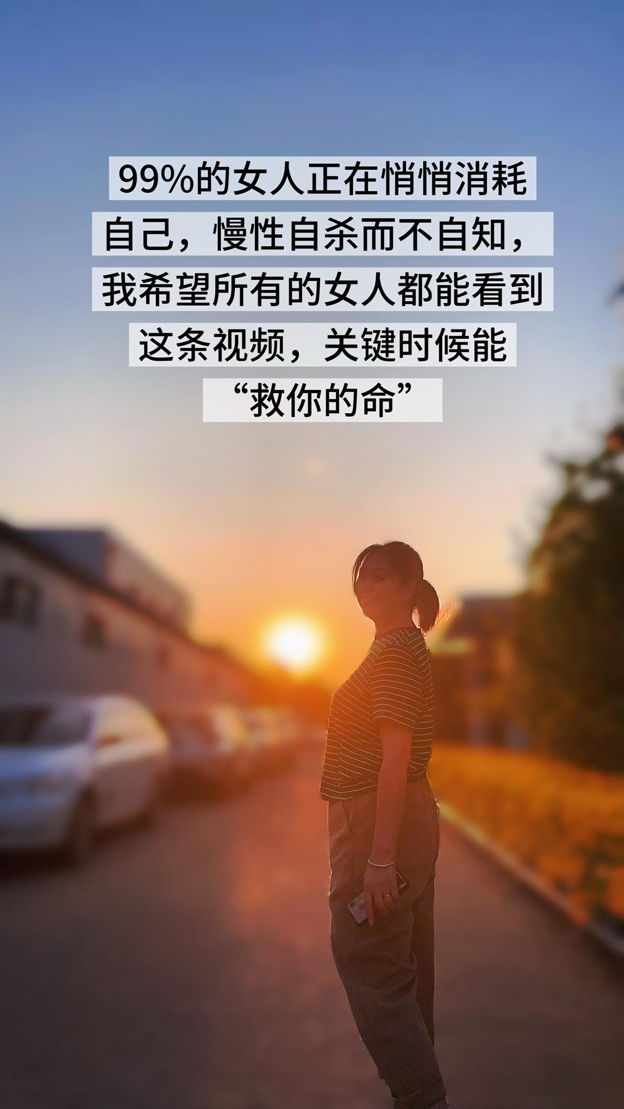 1、一定不要和任何人交心，因为你根本不知道你们哪一天会反目成仇，能把你置于被动境