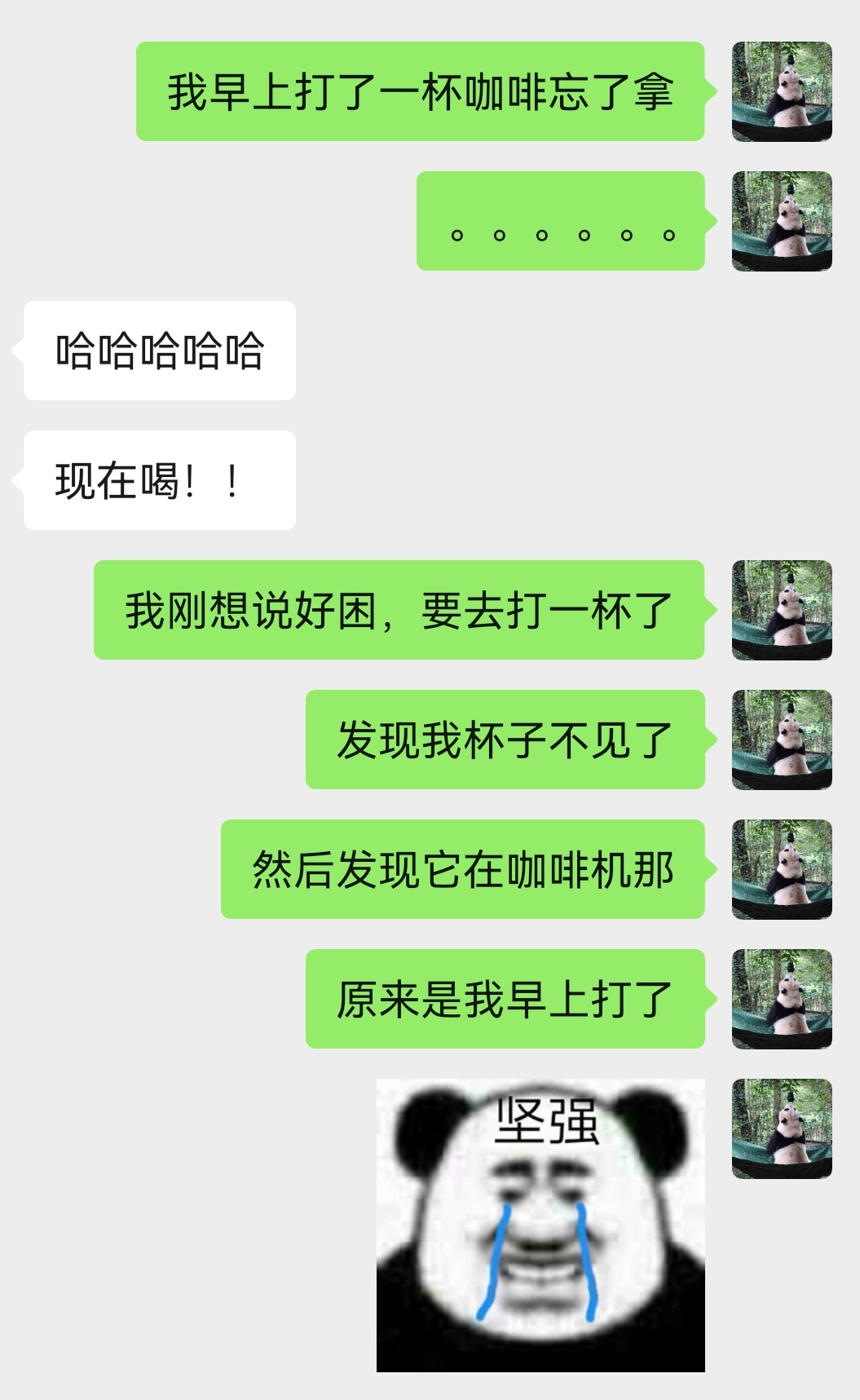 被两个hgr害惨了 