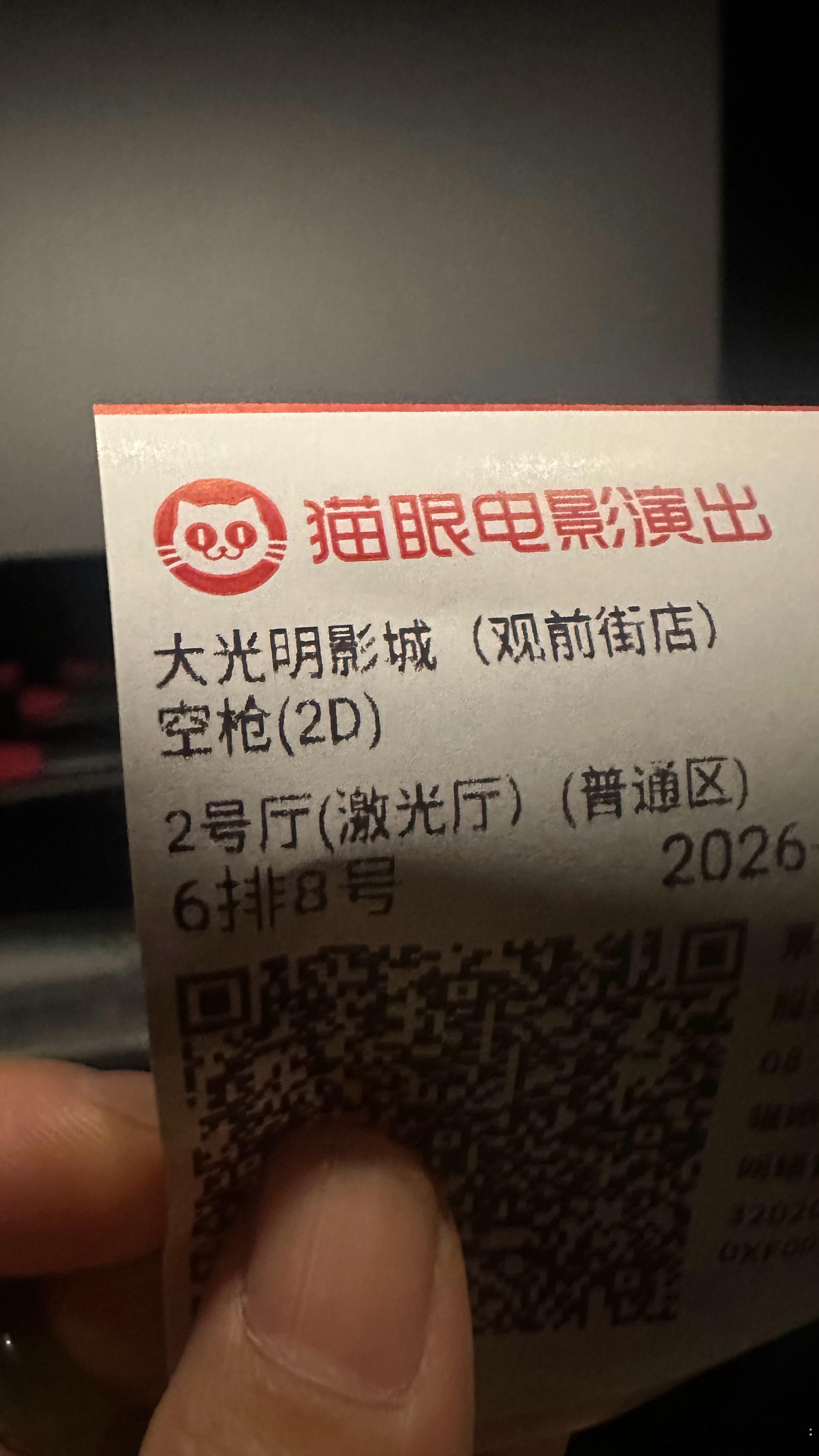 终于有空来看朱一龙了