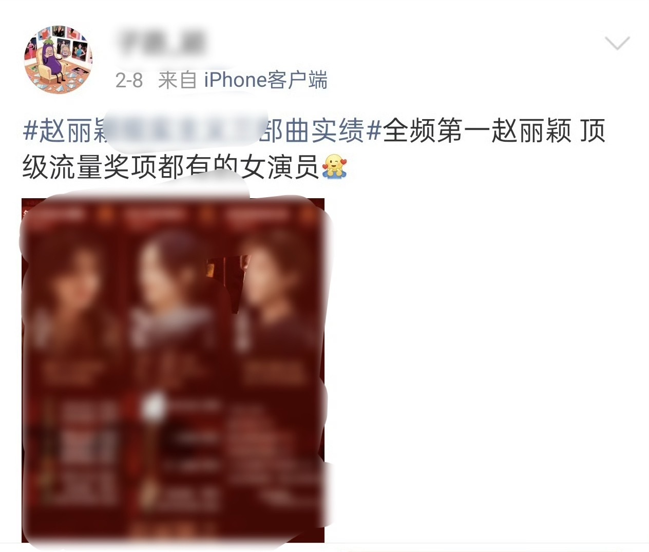 诗幂丽粉但凡多花点时间在自家作品上，都不至于新剧台网双扑