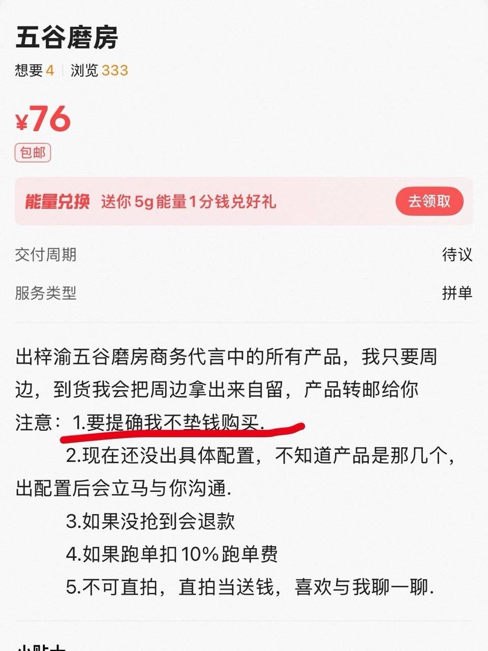 开了眼了 