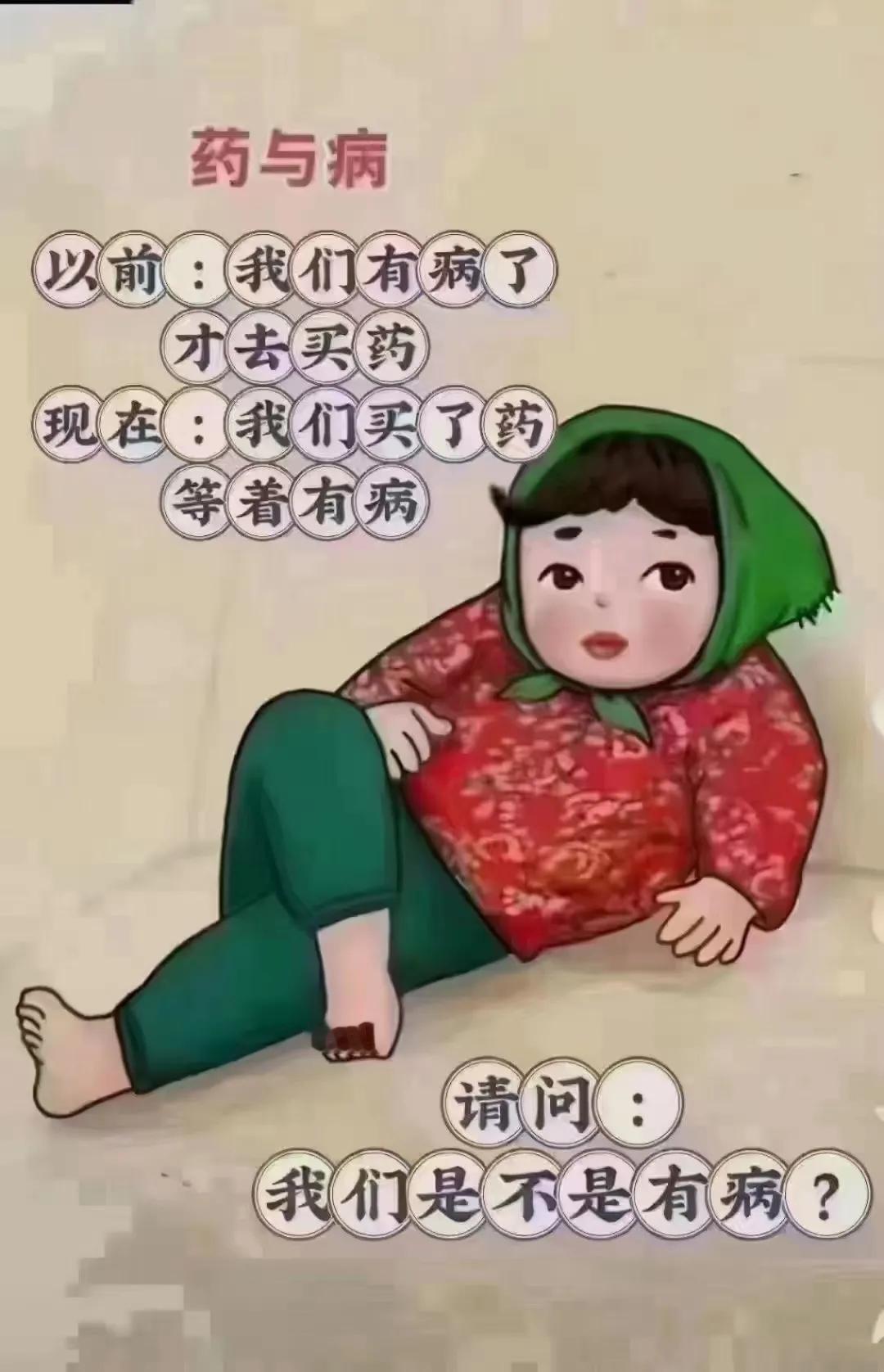 今天看到朋友圈里，去诊所拿药动辄几百，甚至上千，突然想到老话“开诊所，似劫道”，