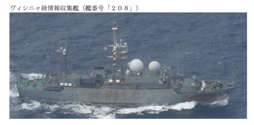 俄罗斯的维吉尼亚级电子侦察船又绕了日本半圈，这艘维吉尼亚级，舷号208，9月9号