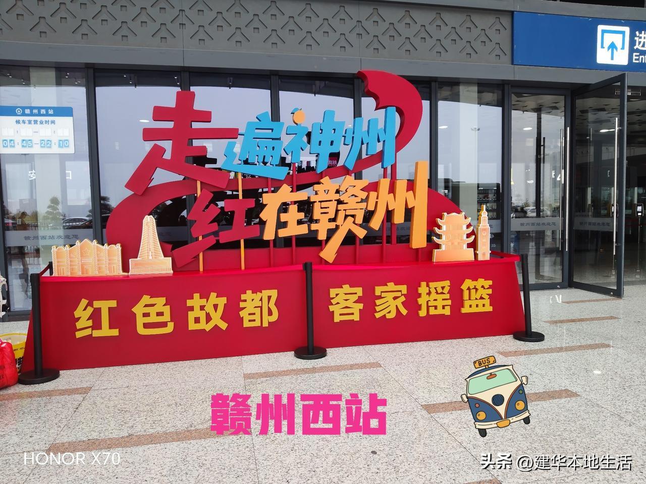 赣州西站坐落在赣州经开区凤岗镇狮孜口飞翔大道，紧邻南康区，是京港高铁线上的重要枢
