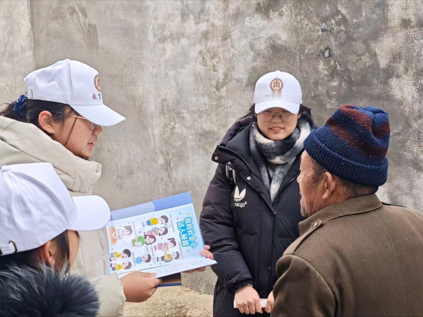 秦岭笑谈大学生寒假社会实践曲阜师范大学 【入村探家教，访谈悟童行】2026年1月
