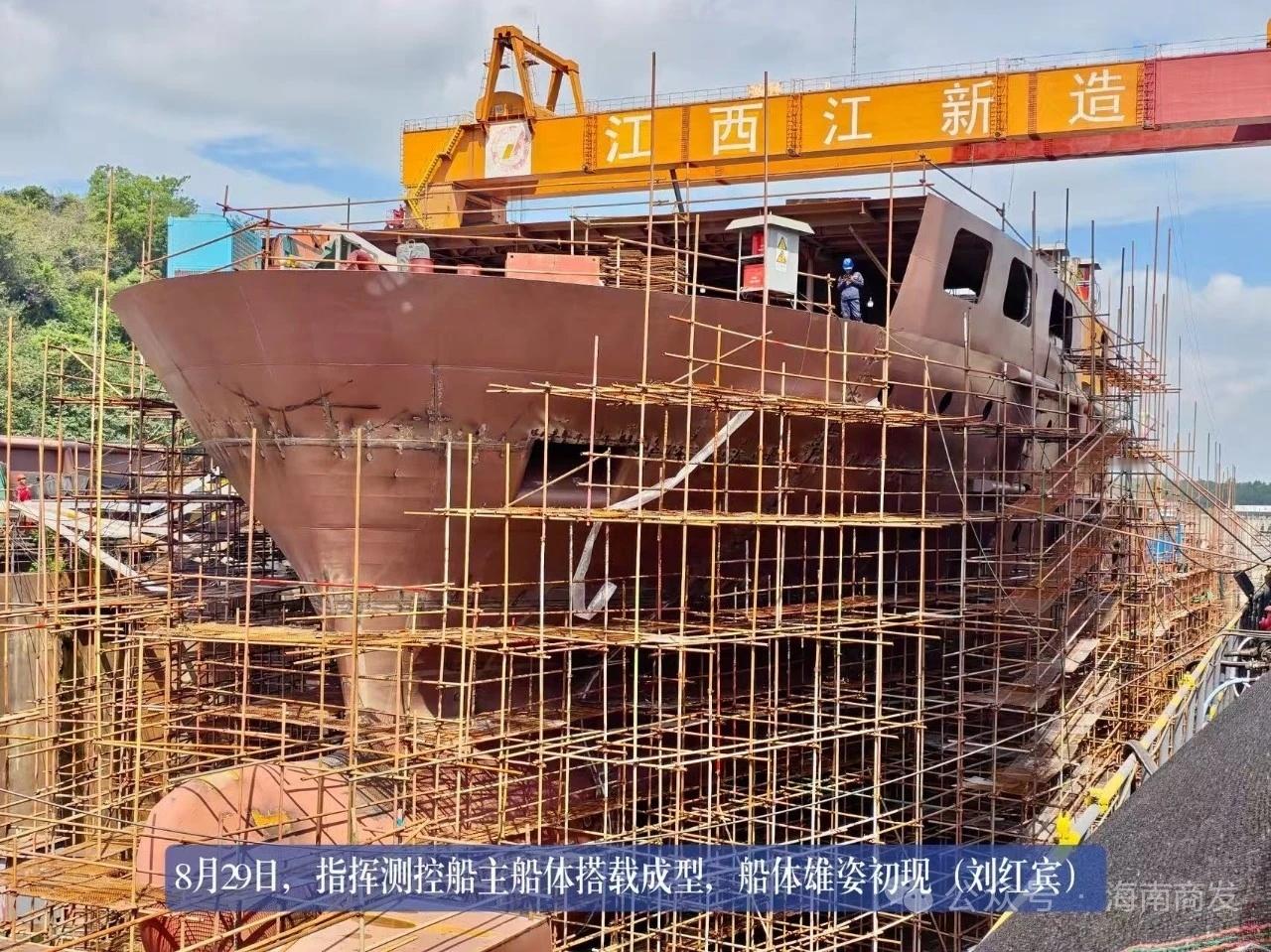 8月29日，海南商业航天发射场指挥测控船主船体搭载成型，船体雄姿初现。(刘红宾)
