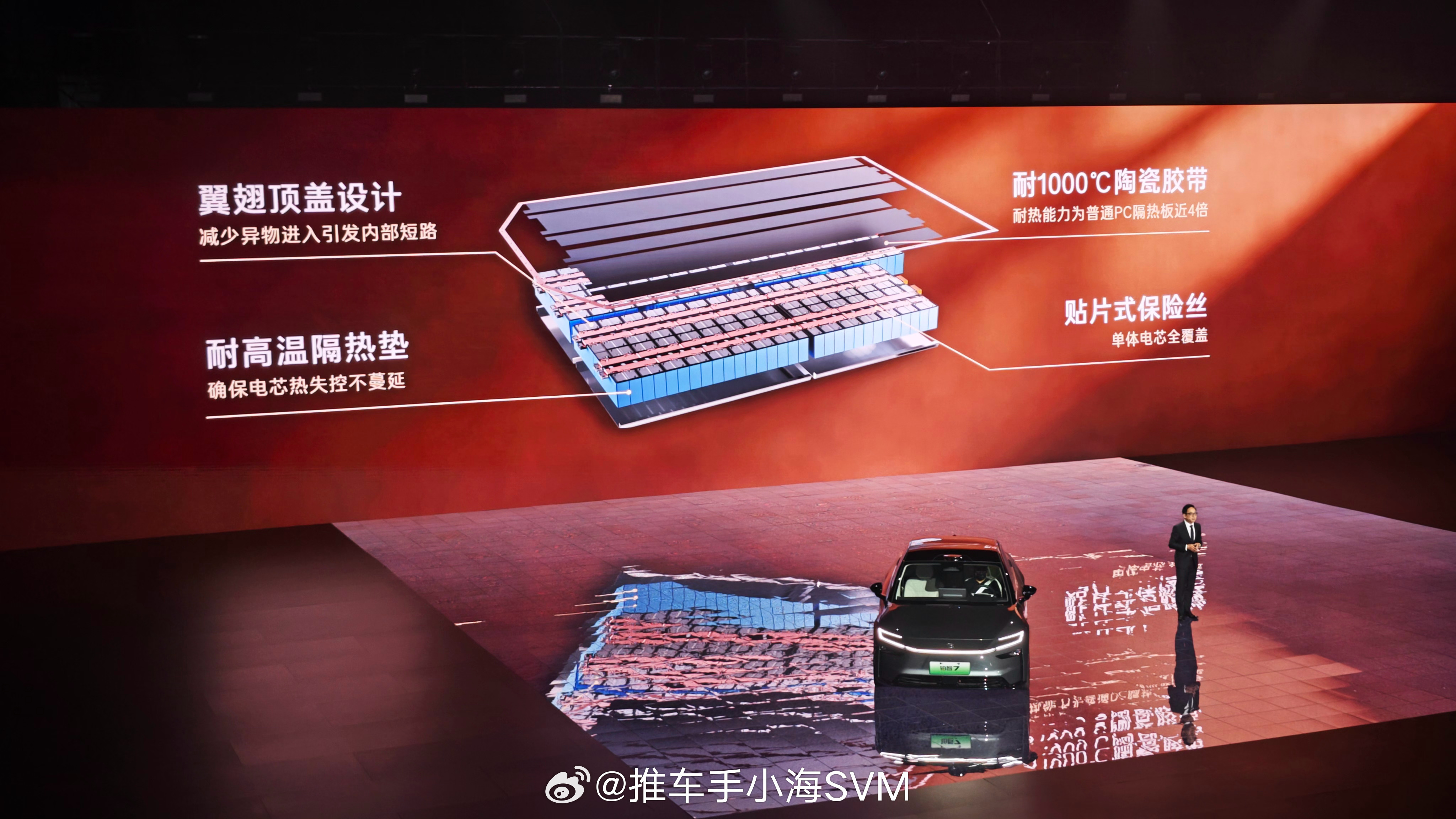 别人家还在给电池做穿刺实验的时候，铂智7已经开始做切割实验了。短路面积较国标针刺