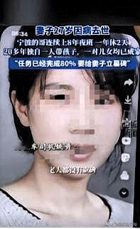 在速食爱情泛滥的今天，宁波老姚的故事狠狠戳中了人心——原来真的有人，能把一句承诺