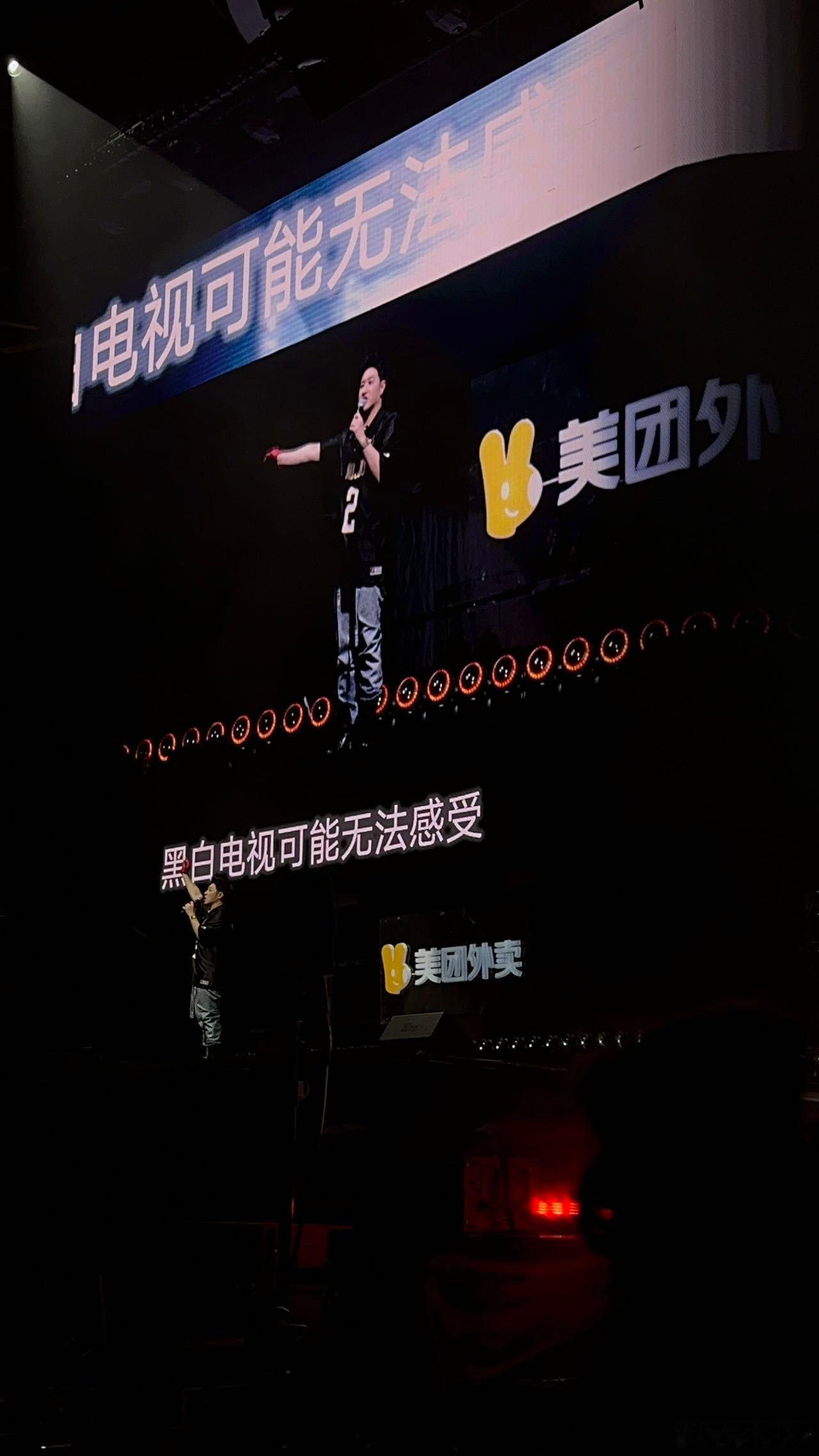 潘玮柏在演唱会现场点外卖 当别人在挥荧光棒，19位骑手在挥应援手幅！的《狂爱》现