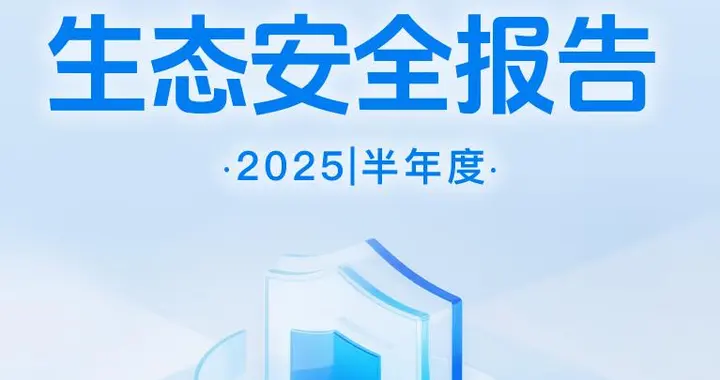 技术创新守护社交：Soul App AI识别系统筑牢安全防线