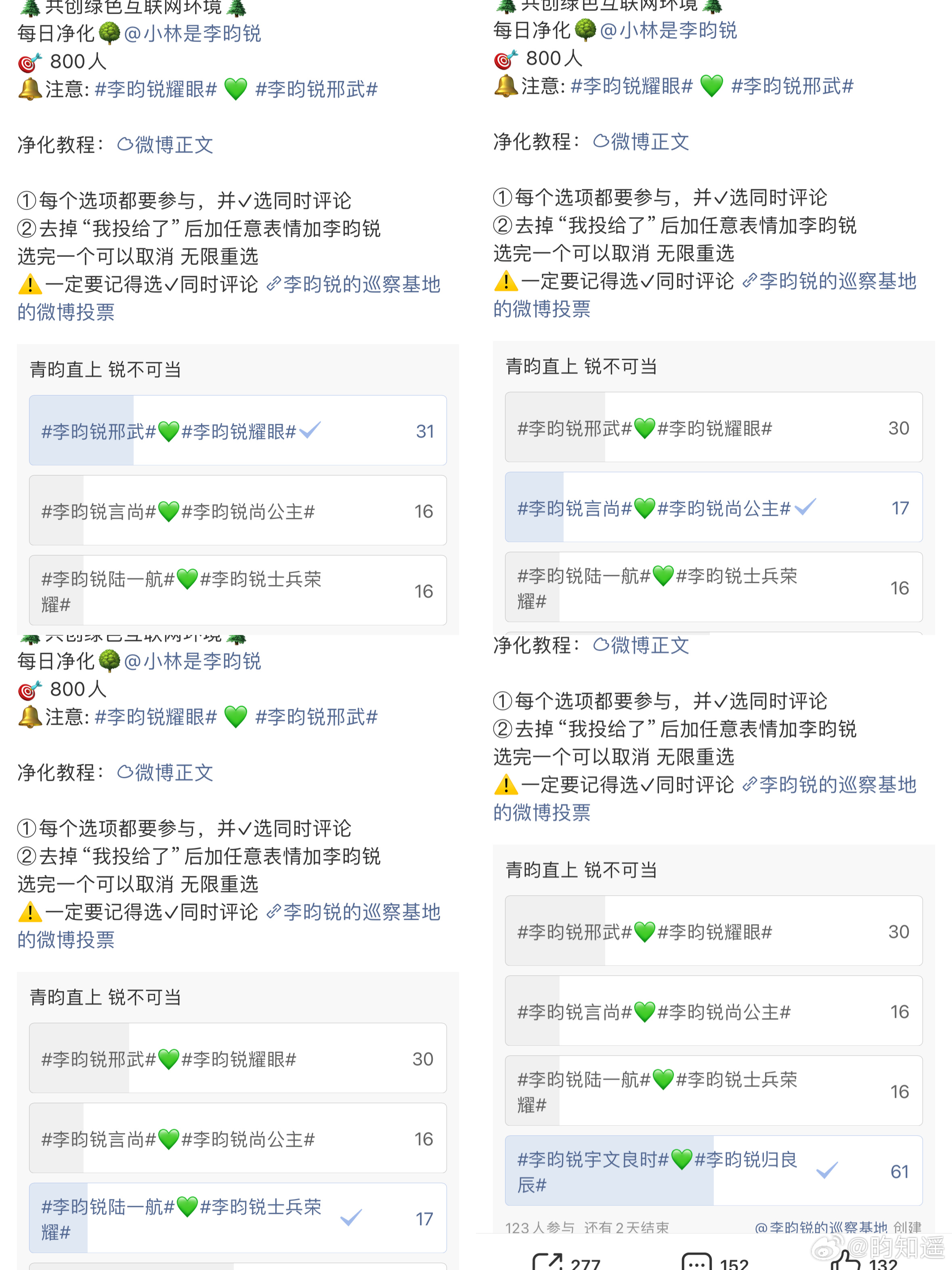 7.8 净化 