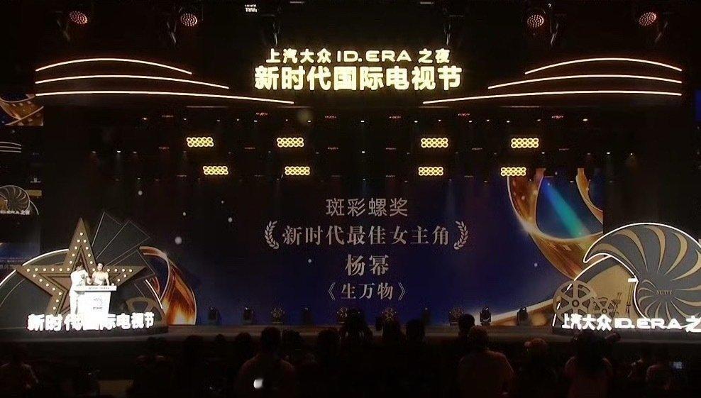 杨幂今天双喜临门：入围百花奖最佳女配，拿下第6届新时代国际电视节最佳女主角 