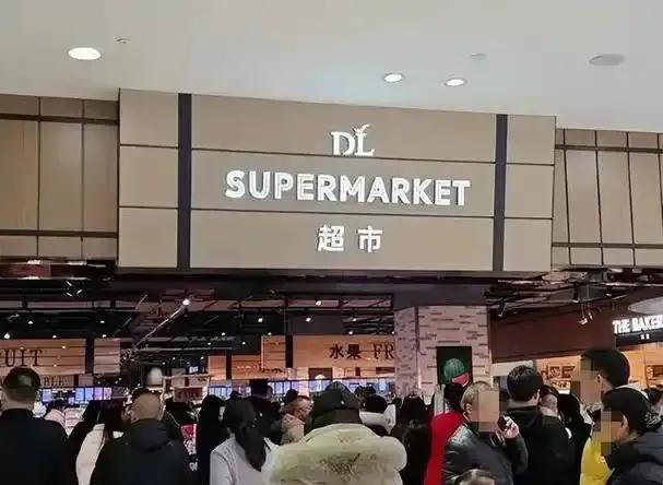 有没有想过，我们为什么越来越喜欢奥乐齐、胖东来这样的超市？不是因为我们变挑剔了，