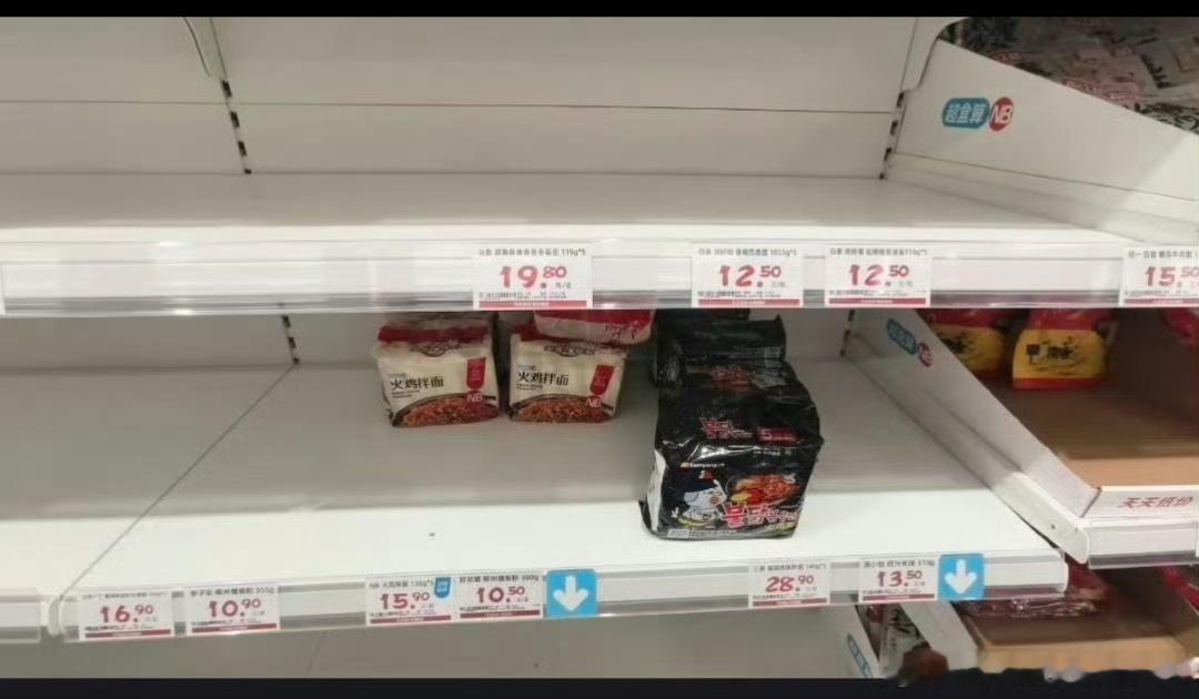 火鸡面被台风孤立了火鸡面？我爱吃呀呀呀买来送给我 