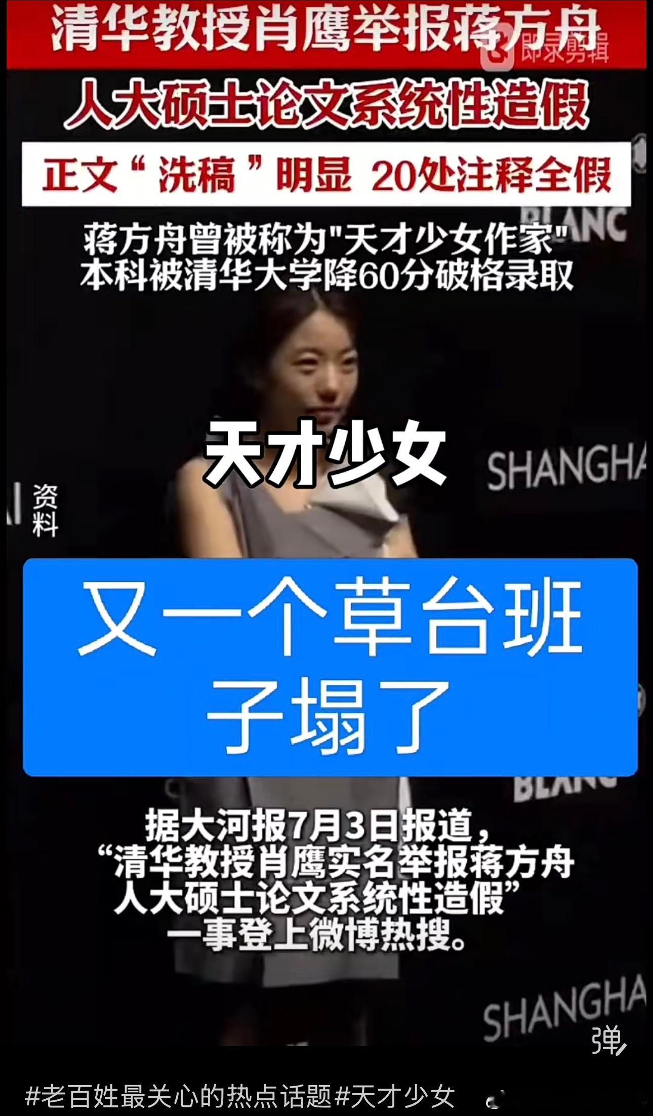 并不是才华逆天，而是资源逆天 
