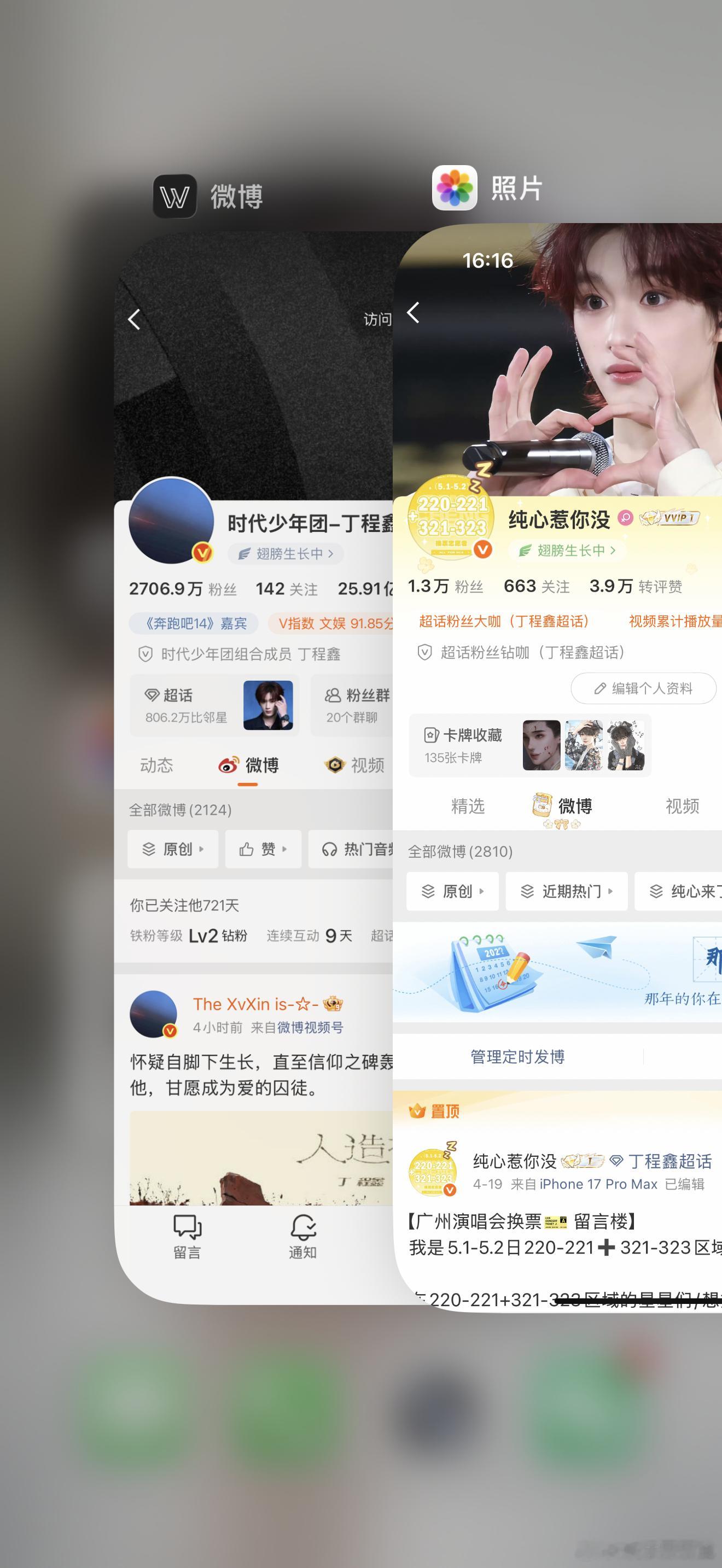 我以前钻2啊 现在铁2🙁 