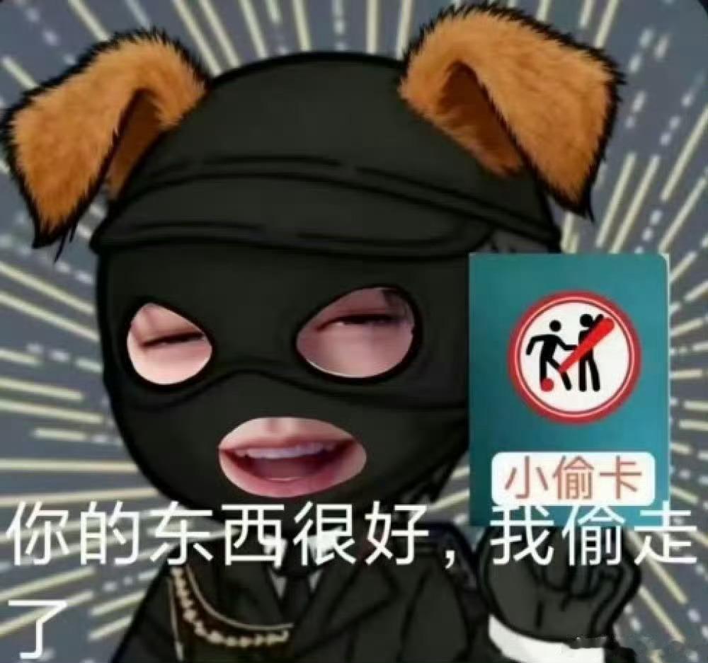 黎推避雷又没拦着瞎一皱吃💩驴推这么应激干什么 