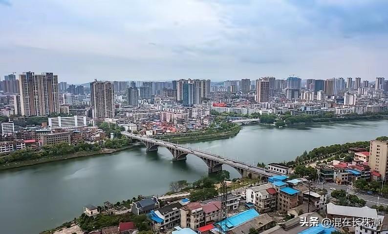 湘潭要发展，到底是向南还是向北？
向南，湘潭可以与易俗河融城，做大做强湘潭主城区