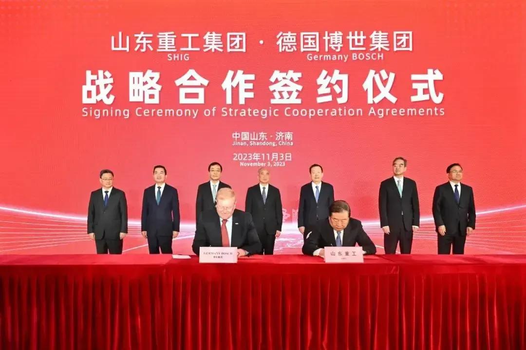 山东重工和德国博世集团战略合作协议在济南签约，济南能不能趁着这个机会，让博世来济