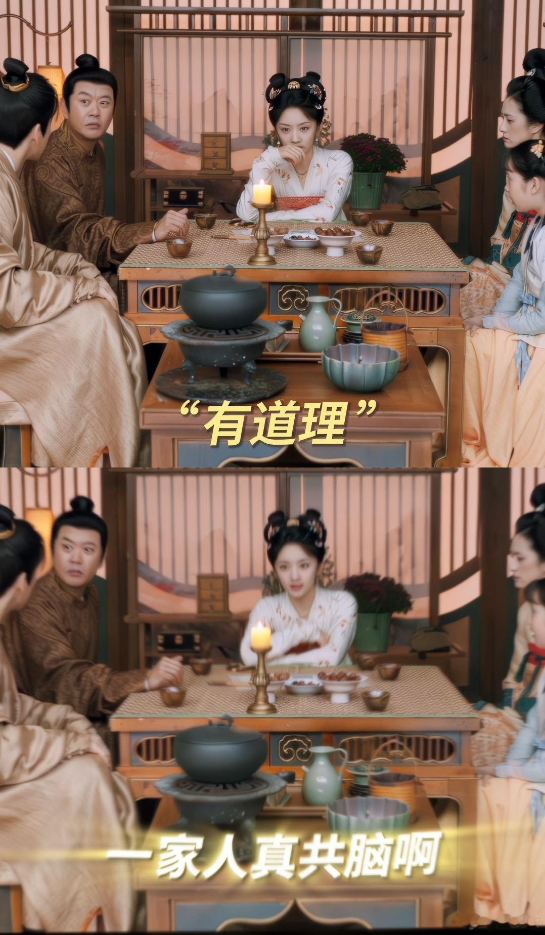 这次是真拜上活祖宗了 《宴遇永安》太会整活！一群人穿到古代急着回现代，琢磨半天竟