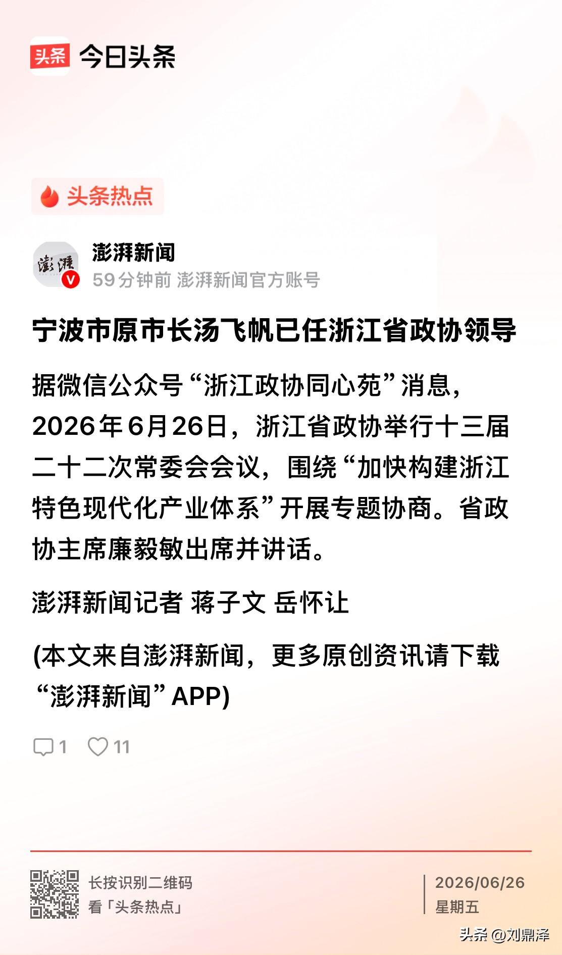 牛头不对马嘴！