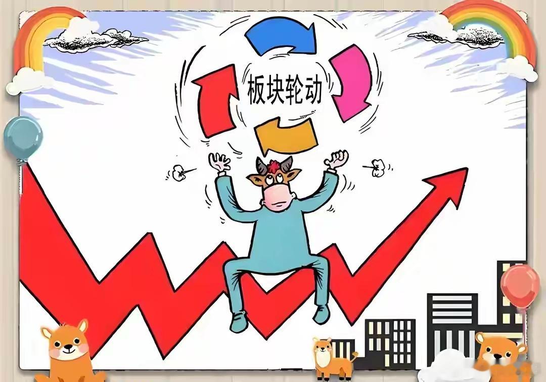 周末重磅利好落地！下周A股行情节奏与核心主线解读紧急提示全体股民！周末A股市场迎
