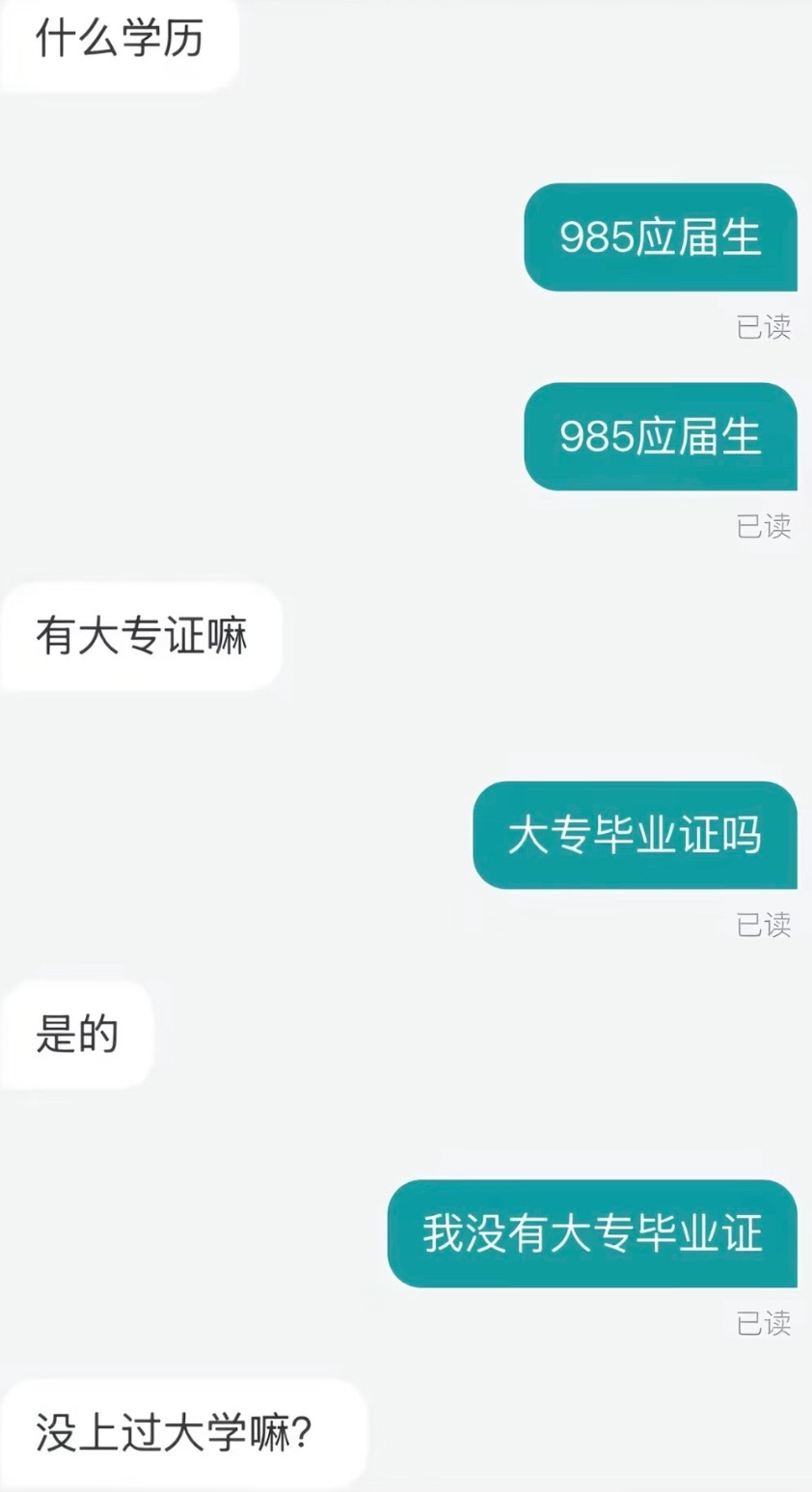 学信网的含金量还在上升 