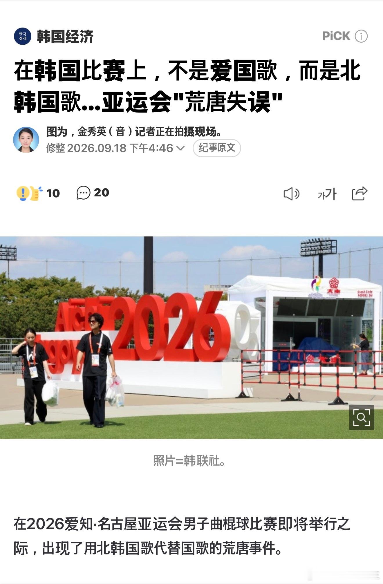 啊啊啊啊啊啊啊啊啊啊啊啊啊啊啊啊很难不让人怀疑日本就是故意的[偷笑][偷笑][允