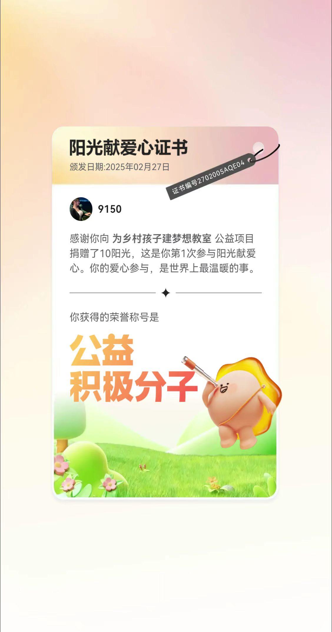 小爱心 原创作品 爱心光斑