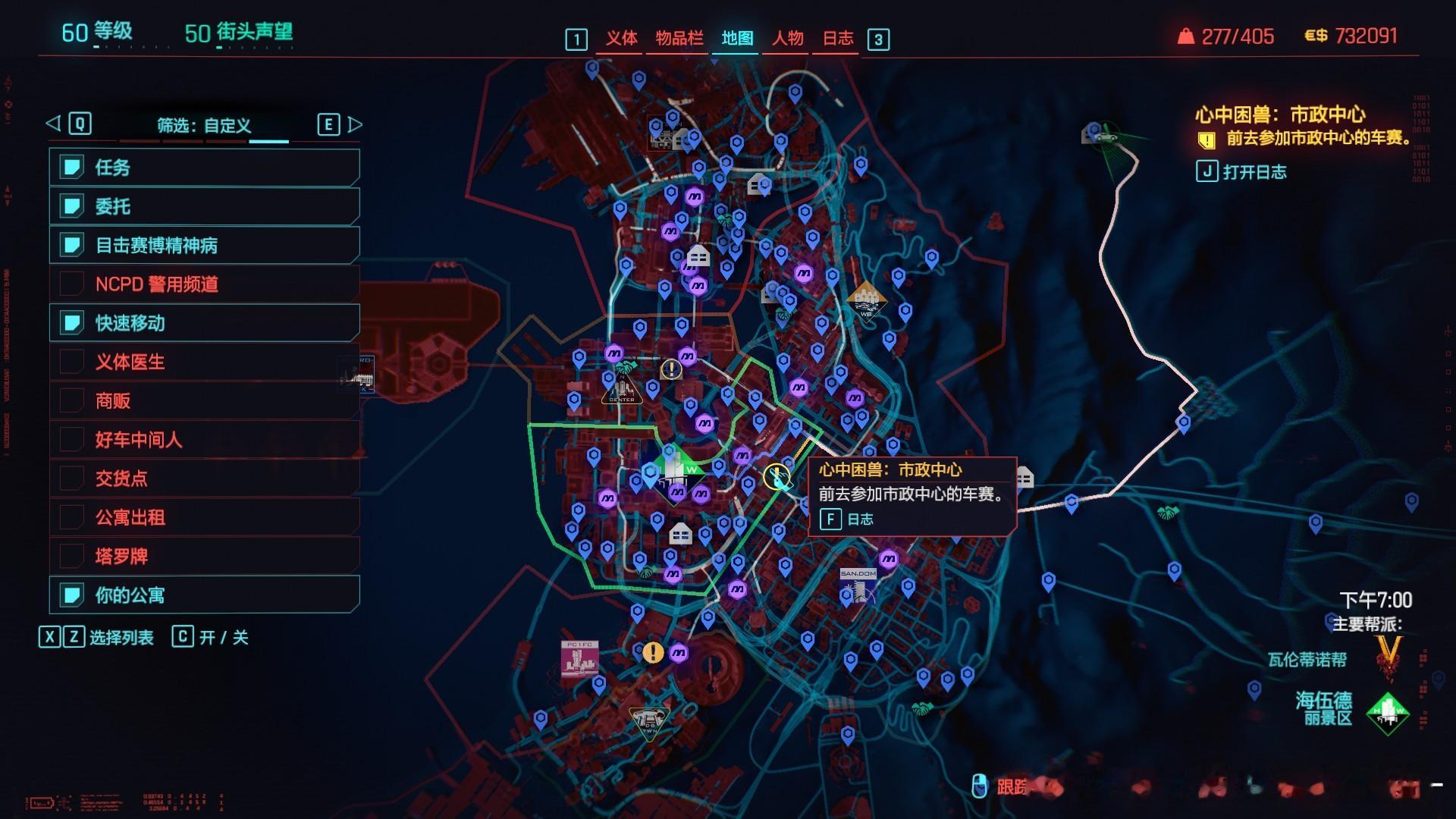 就剩一个赛车了，我是真不想开2077的车以及龙如一些过去赛车的回忆正在攻击我