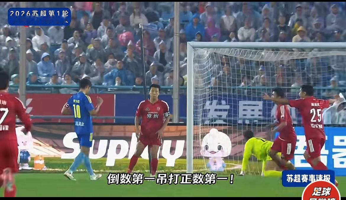 今年的苏超有点意思，
首轮就被去年的太湖三傻震惊了，
尤其是去年的倒数第二常州，