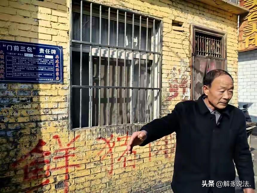 令人发指！”山西晋城，两名男子合伙经营一家肉铺20余年，因矛盾产生积怨。一日，其