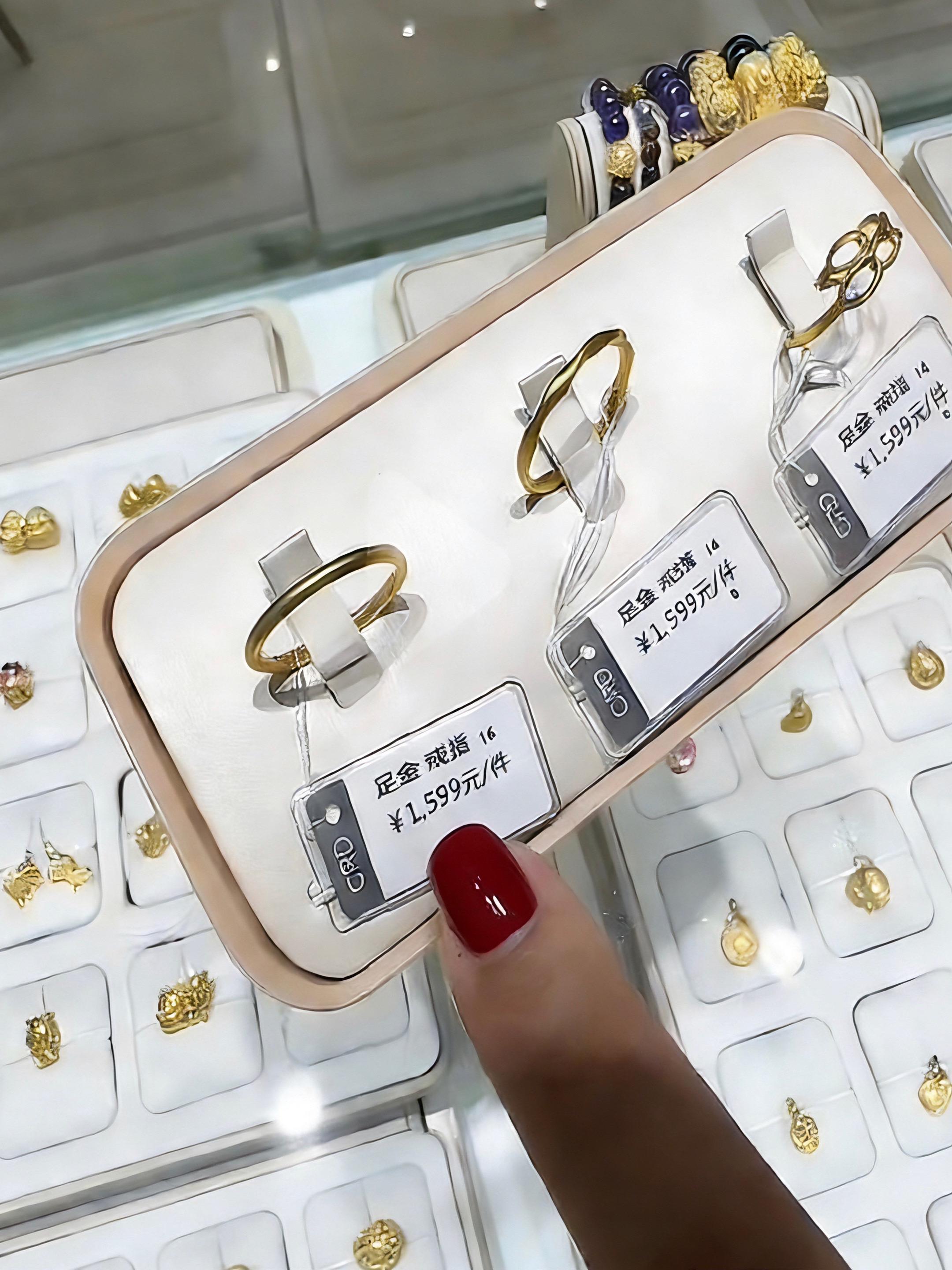 妈呀！700多的金戒指，你抢到了吗？