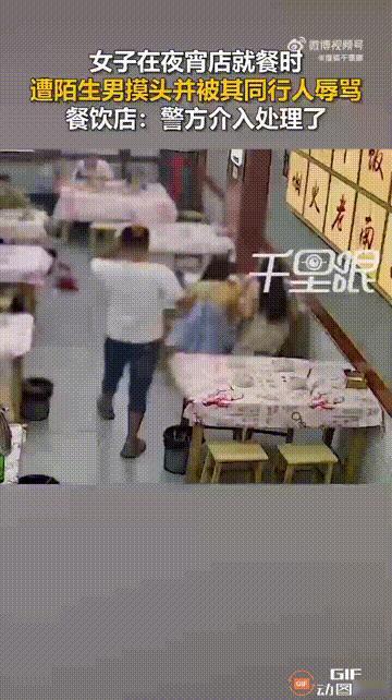 江西南昌一家餐馆内，一名女子正和朋友在吃饭，谁料身后一名男子路过，直接摸了一下她