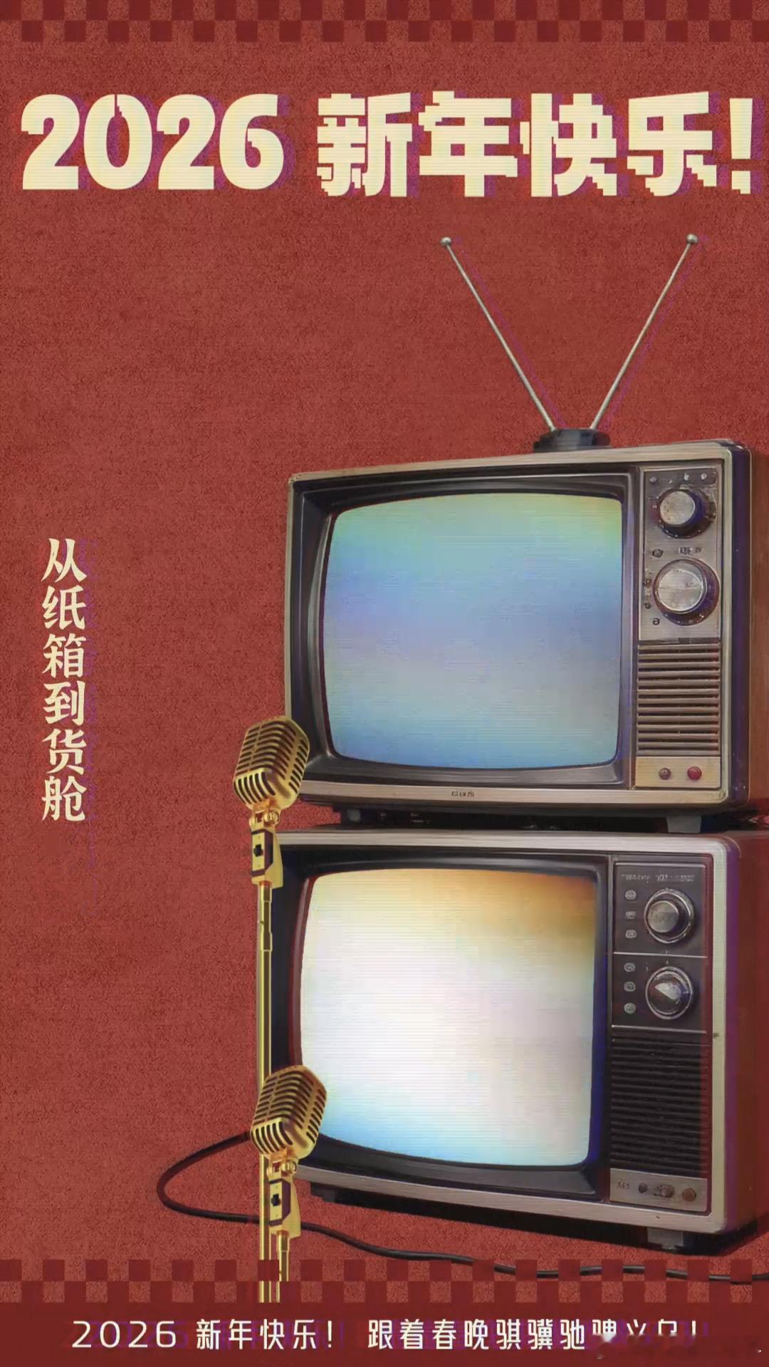 义乌不讲稍等只说现在用一首歌告诉你啥是Yiwu 义乌的节奏从不是稍等，是此刻就出