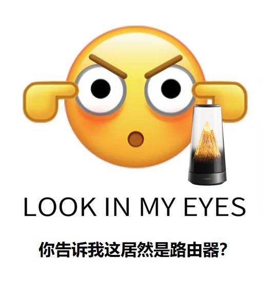 随着智能家居浪潮的推进，消费者对路由器的需求不再只是拘泥于性能，对于外观上的设计