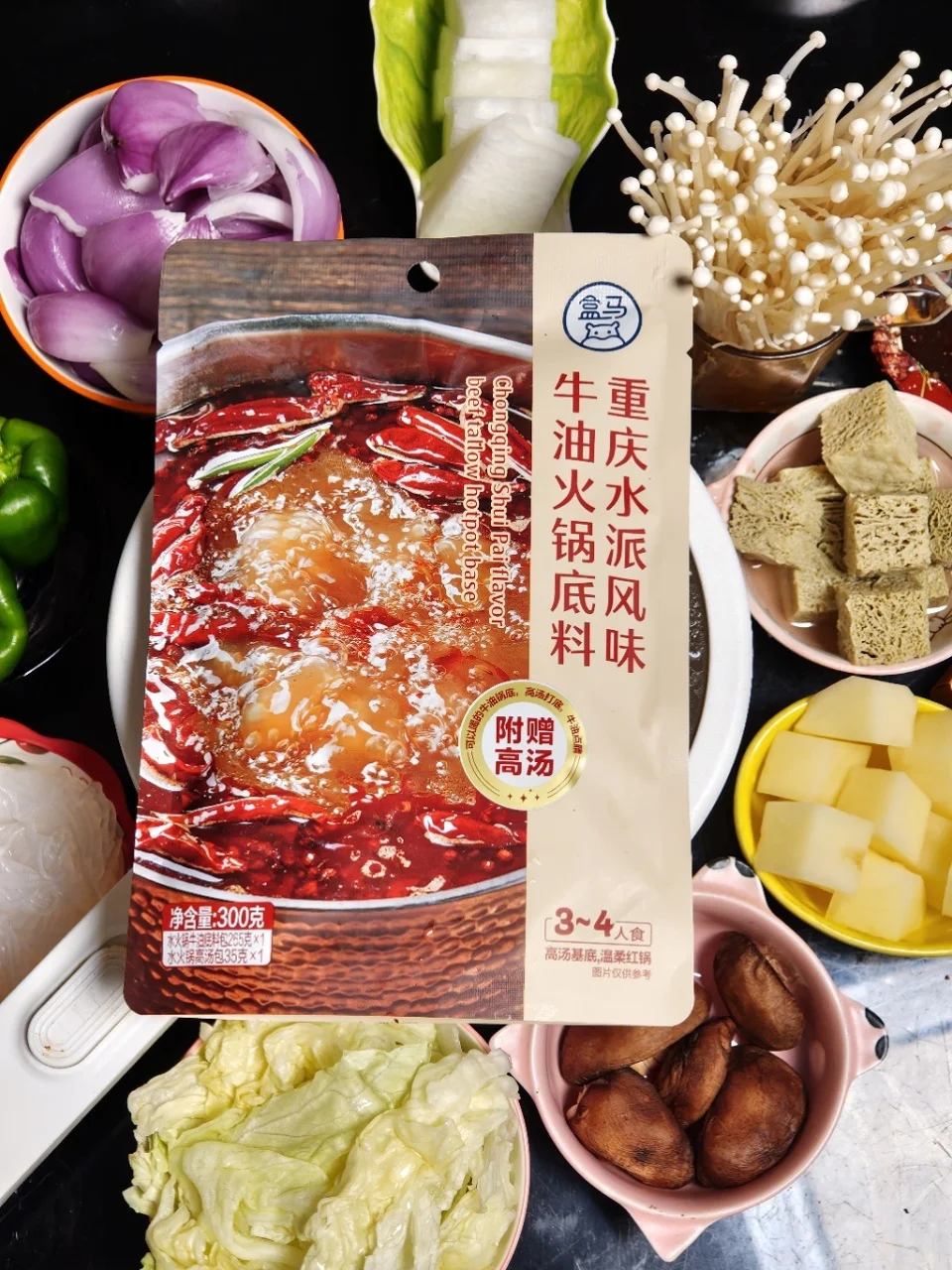 风雨交加台风天，宅家快乐涮火锅