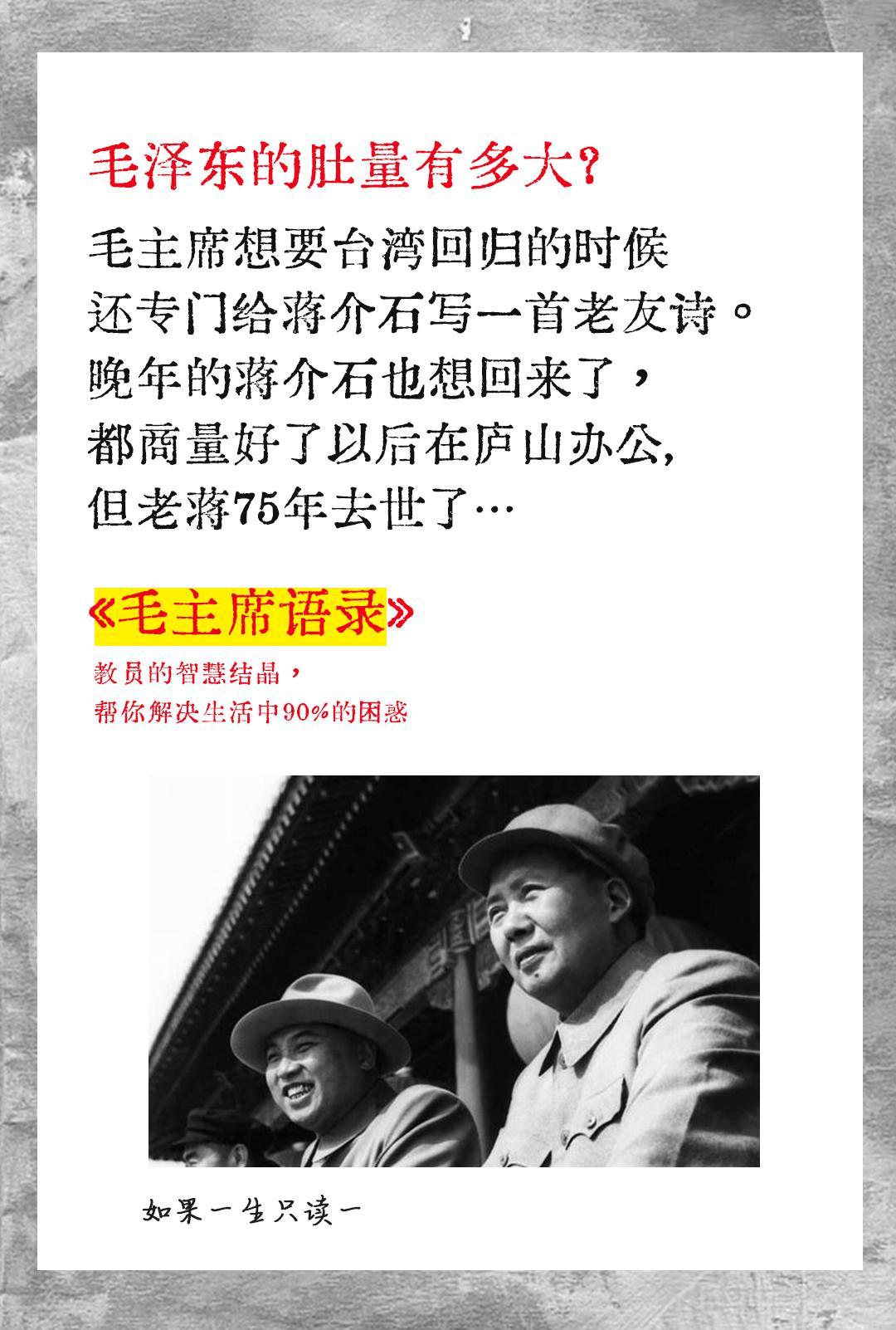 2025年的枕边书《伟人语录》!这本书就像我生活中的挚友，每当迷茫、不...