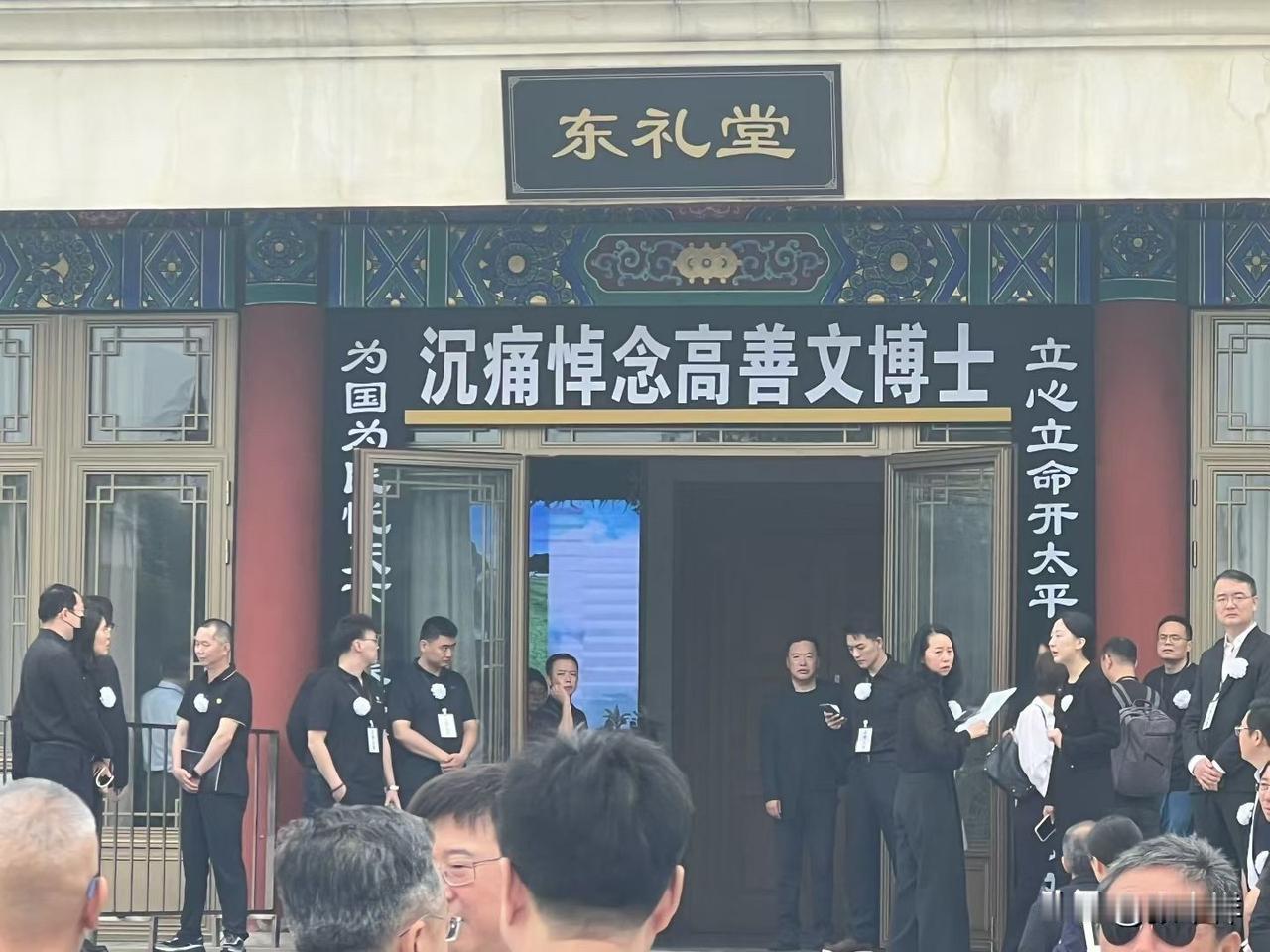 高博士，新时期我们山西籍经济学者的骄傲，永存于心 [祈祷][祈祷][祈祷]