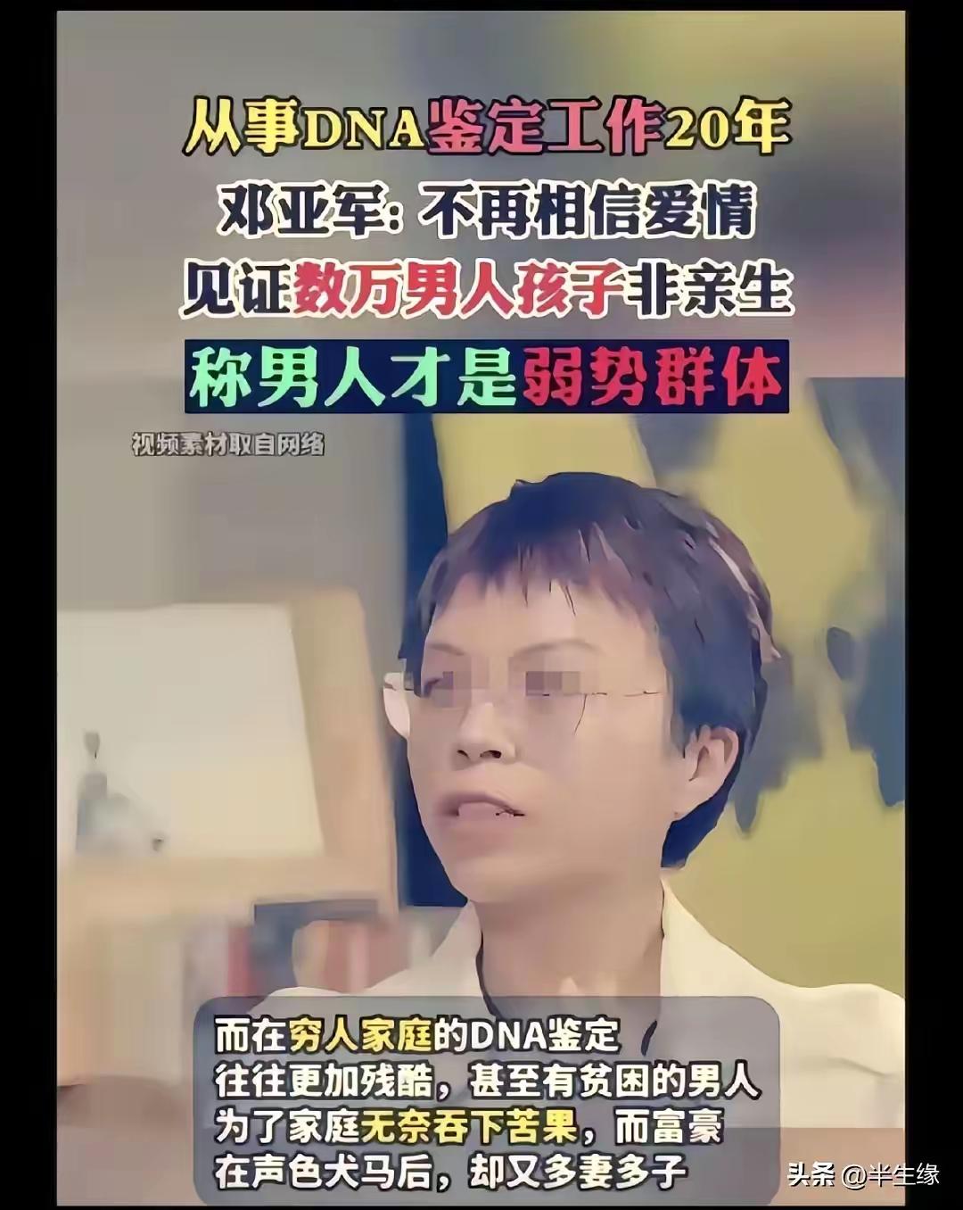 到底是有些女性家教，教育出了问题。还是什么？
未出阁的女子，叫闺女！
现在有些女