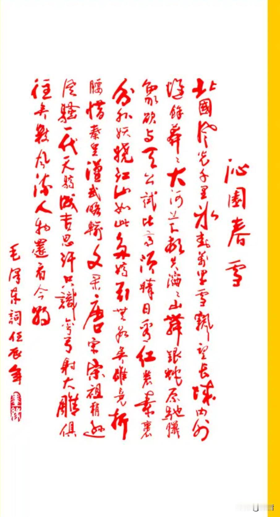 汉武帝这波操作，堪称中国历史的“高光时刻”。他开疆扩土的壮举太猛了，北击匈奴，打
