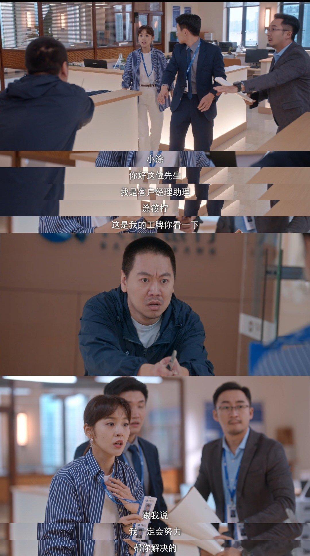 #涂筱柠情绪稳定的神#她真的太理智了，遇到事情处理的方式也都干脆有力，真的爱这种